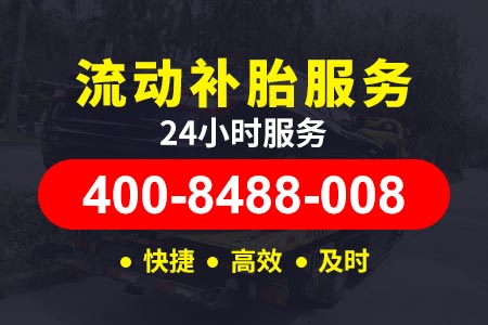长潭西高速G030道路救援电话热线|萍洪高速|附近道路救援
