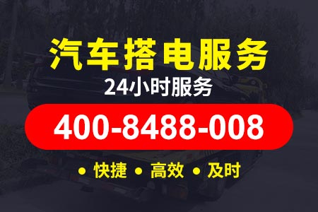 惠镇高速24小时拖车电话道路救援-流动修车电话-高速汽车救援拖车荆州