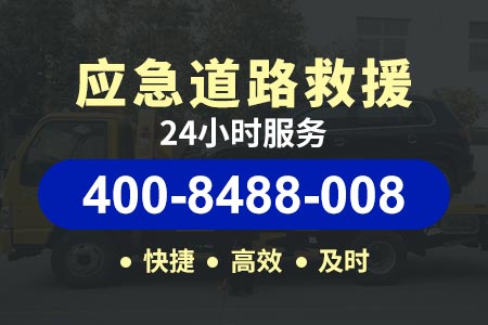 原焦高速s86高速拖车电话-北京高速拖车救援-汽车维修人员