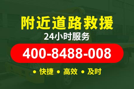 台州清障车拖车救援怎么收费?拖车多少钱一公里|价格多少