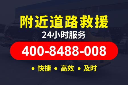 河南许昌车辆收费标准 救援拖车需要多少钱 附近汽车维修救援