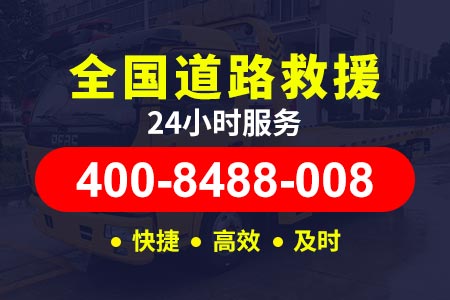 高速道路救援24小时拖车苏嘉杭高速G16w-怎样换汽车轮胎-汽车救援高速怎么收费